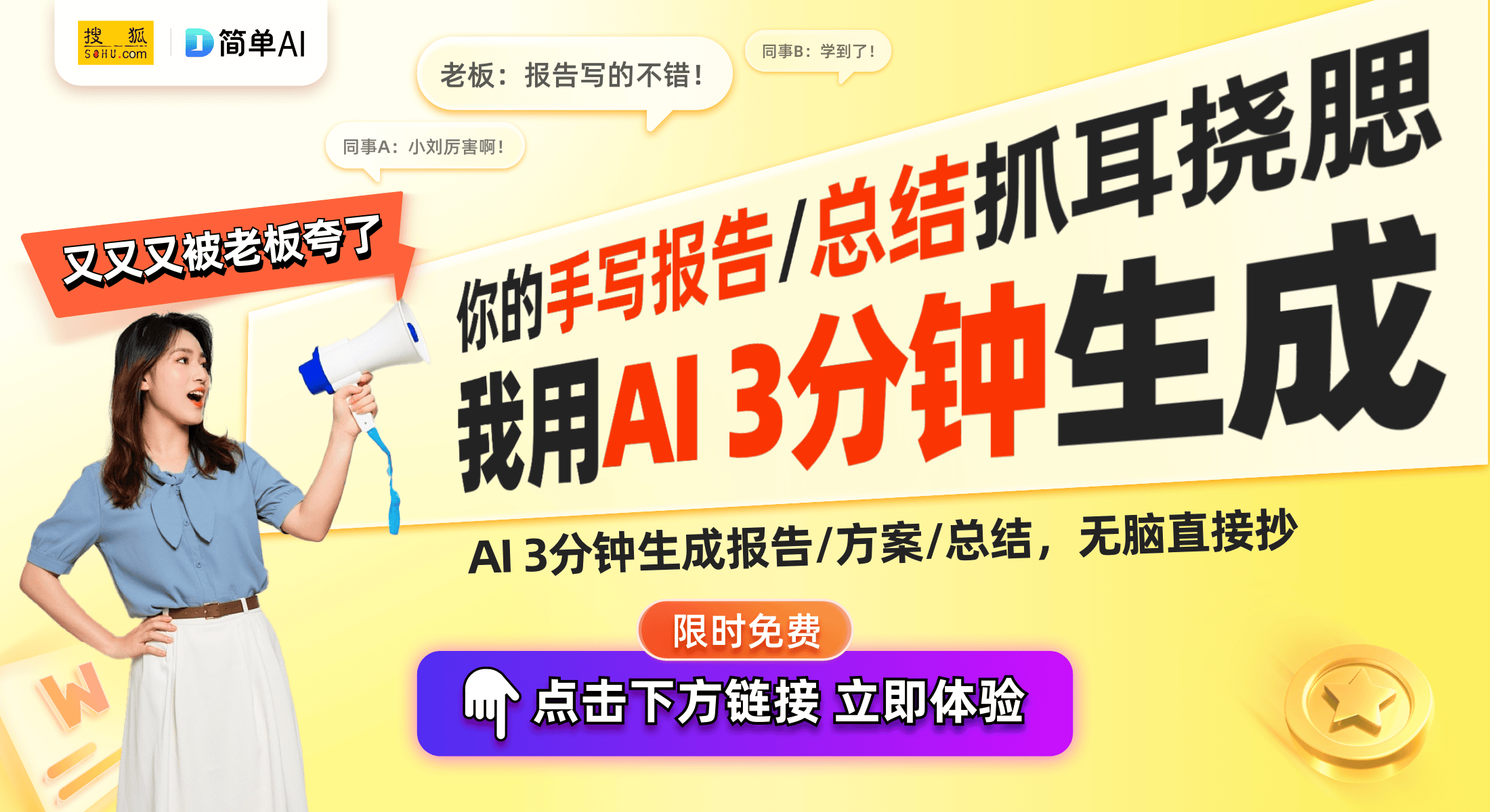 ：单片式防眩光香格里拉帘的创新之路z6尊龙网站登录入口西大门新获专利(图1)